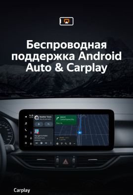 Штатная магнитола Teyes LUX ONE 4/32 Kia Cerato 4 (2018-2021)