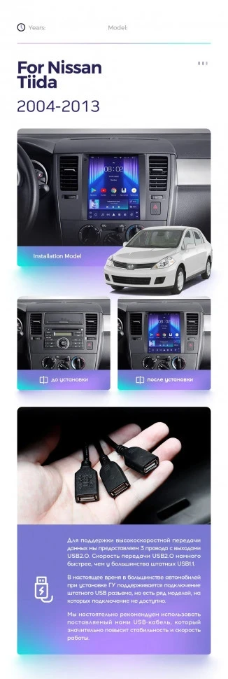 Штатная магнитола Tesla style Teyes TPRO 2 4/64 Nissan Tiida C11 (2004-2013)