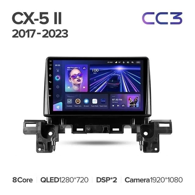 Штатная магнитола Teyes CC3 4/32 Mazda CX-5 2 KF (2017-2023) (0din)