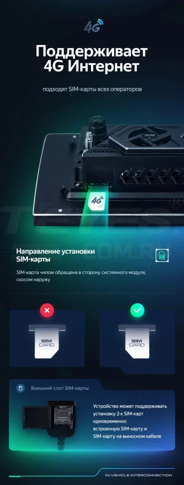 Штатная магнитола Teyes CC3 2K 4/64 Honda Civic 9 FB FK FD (2011-2015) (13")