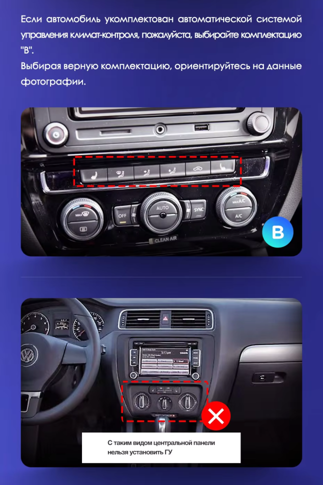 Штатная магнитола Tesla style Teyes TPRO 2 4/64 Volkswagen Jetta 6 (2011-2018) Тип-B