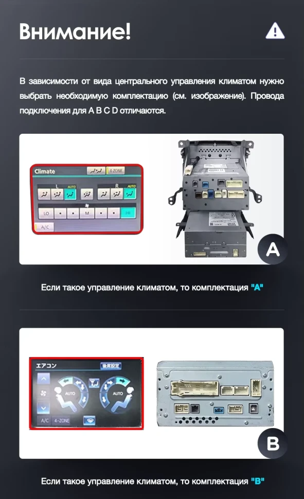 Штатная магнитола Teyes LUX ONE 6/128 Toyota Land Cruiser 200 (2007-2015) Тип-A