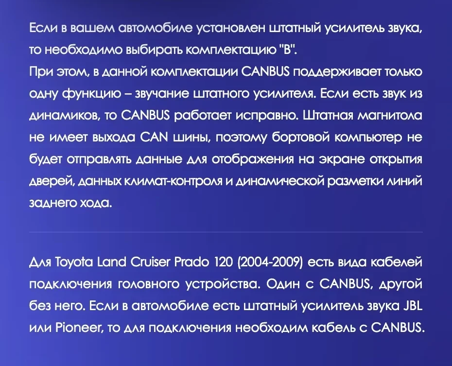 Штатная магнитола Teyes CC3L WiFi 2/32 Toyota Land Cruiser Prado J120 (2004-2009) F1 Тип-B