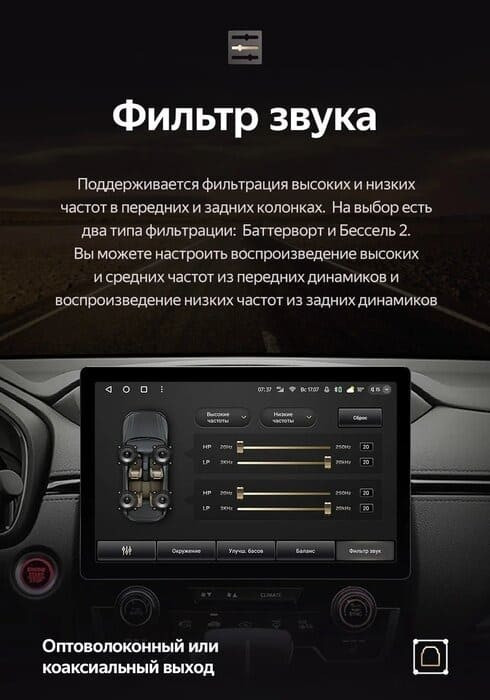 Штатная магнитола Teyes CC3 2K 4/64 Mitsubishi Pajero Sport 3 (2016-2018) (11")
