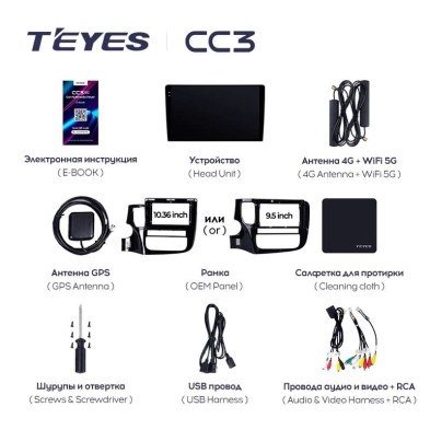 Штатная магнитола Teyes CC3 4/32 Mitsubishi Outlander 3 GF0W GG0W (2012-2018) Тип-B