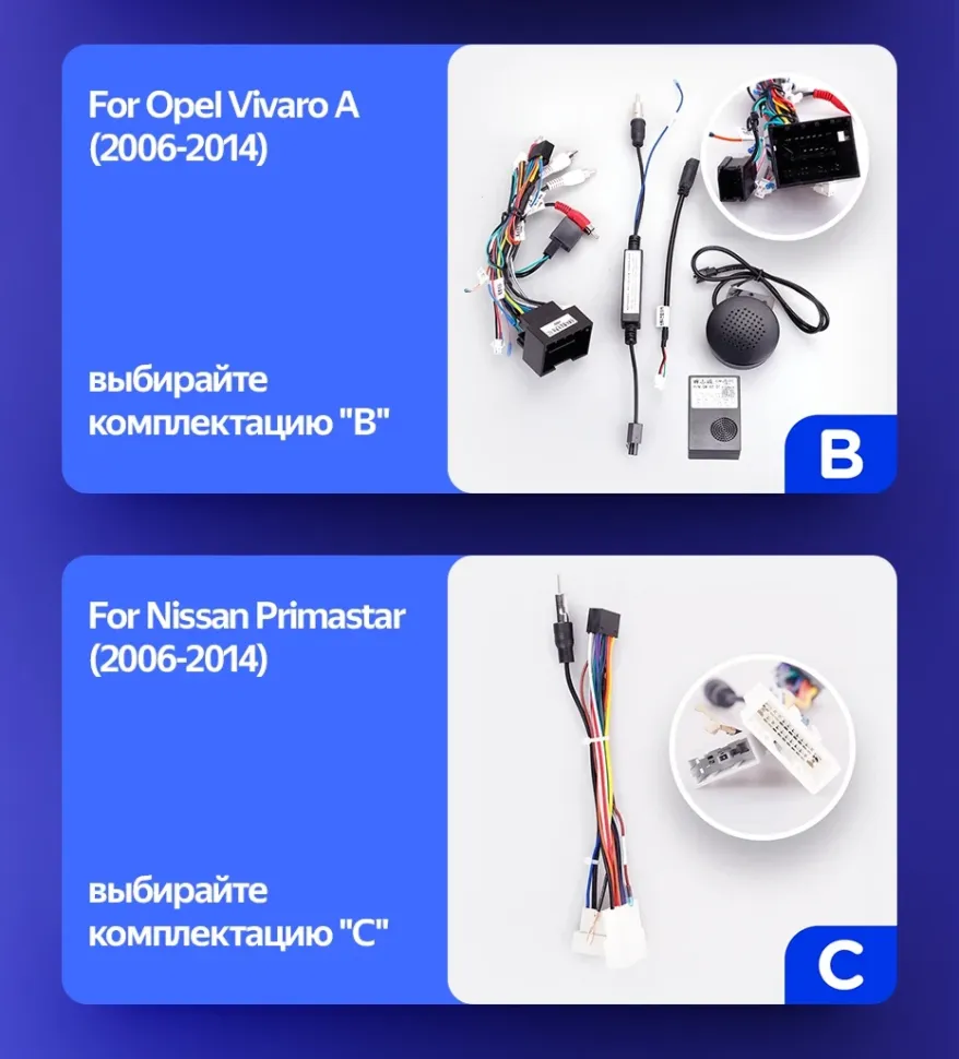 Штатная магнитола Teyes CC3 2K 360 6/128 Opel Vivaro A (2006-2014) Тип-B