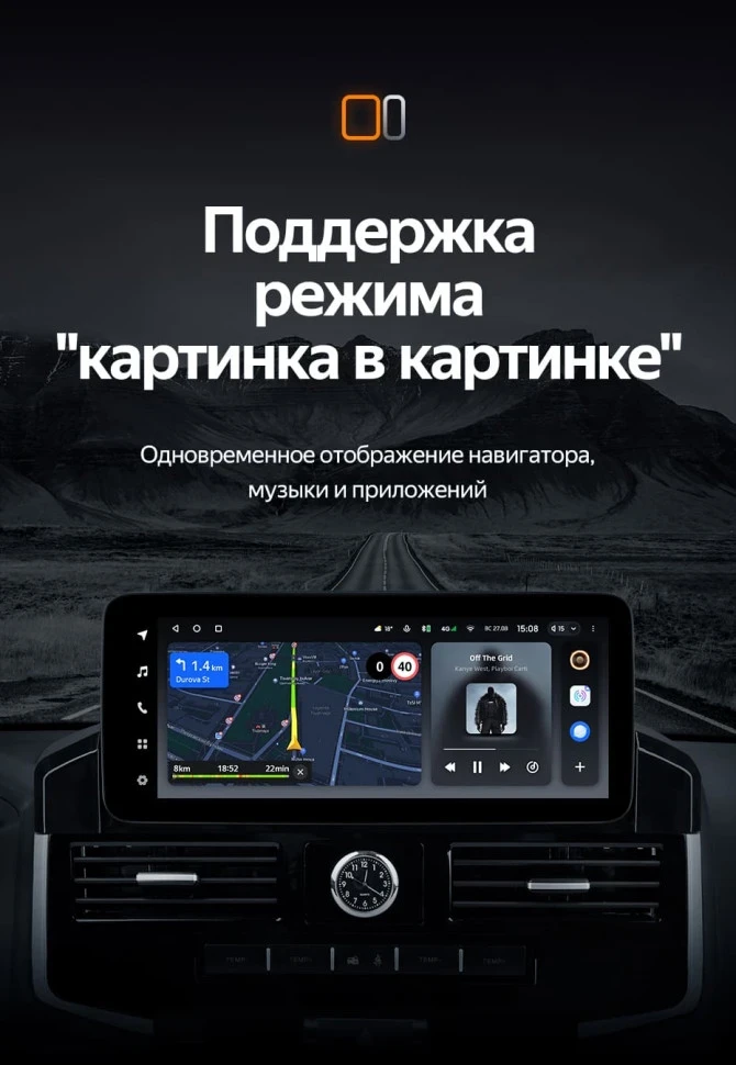 Штатная магнитола Teyes LUX ONE 6/128 Toyota Land Cruiser 200 (2007-2015) Тип-B