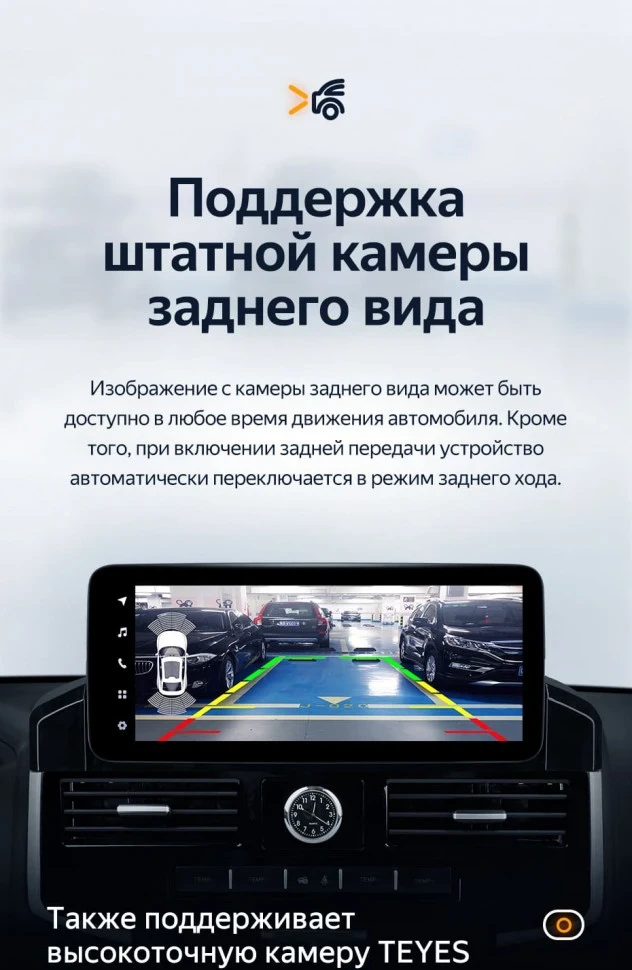 Штатная магнитола Teyes LUX ONE 6/128 Toyota Land Cruiser 200 (2007-2015) Тип-B