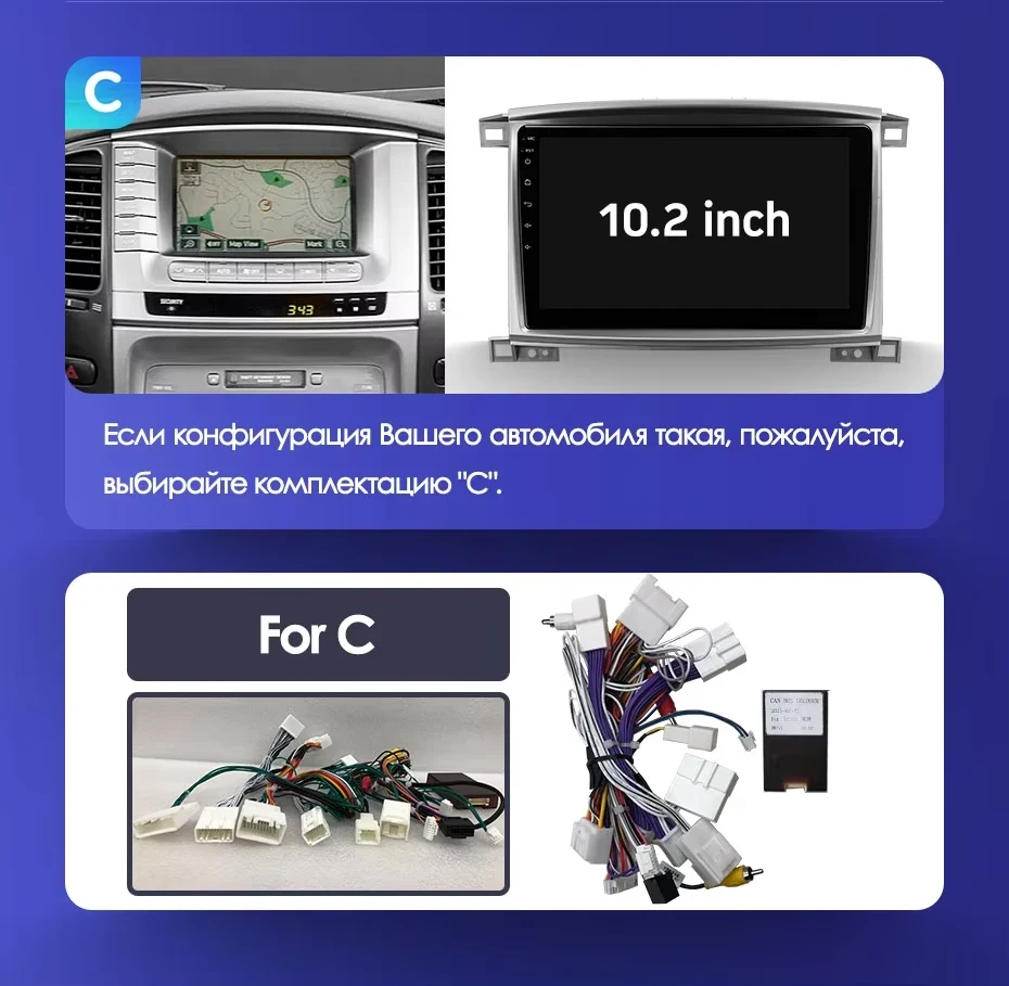 Штатная магнитола Teyes CC3L 4/64 Toyota Land Cruiser LC 100 (2002-2007) Тип-C