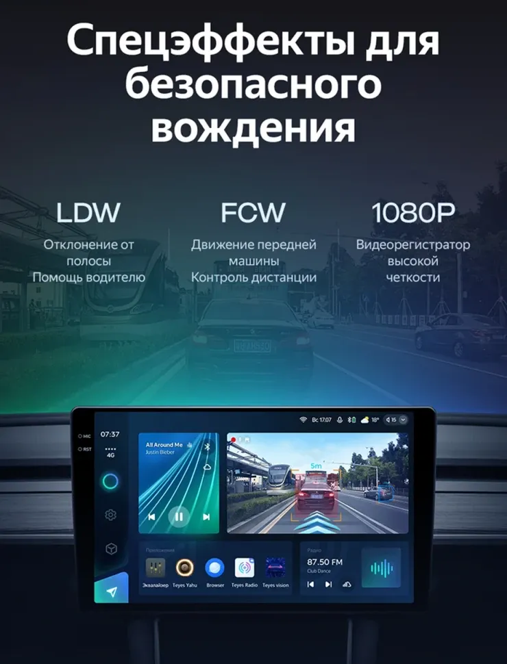Штатная магнитола Teyes CC3L WiFi 2/32 Iveco Daily 6 (2014-2022)