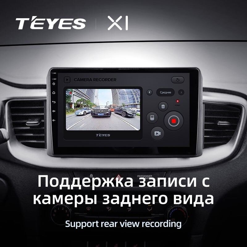 Штатная магнитола Teyes X1 4G 2/32 Kia Ceed 3 CD (2018-2022)