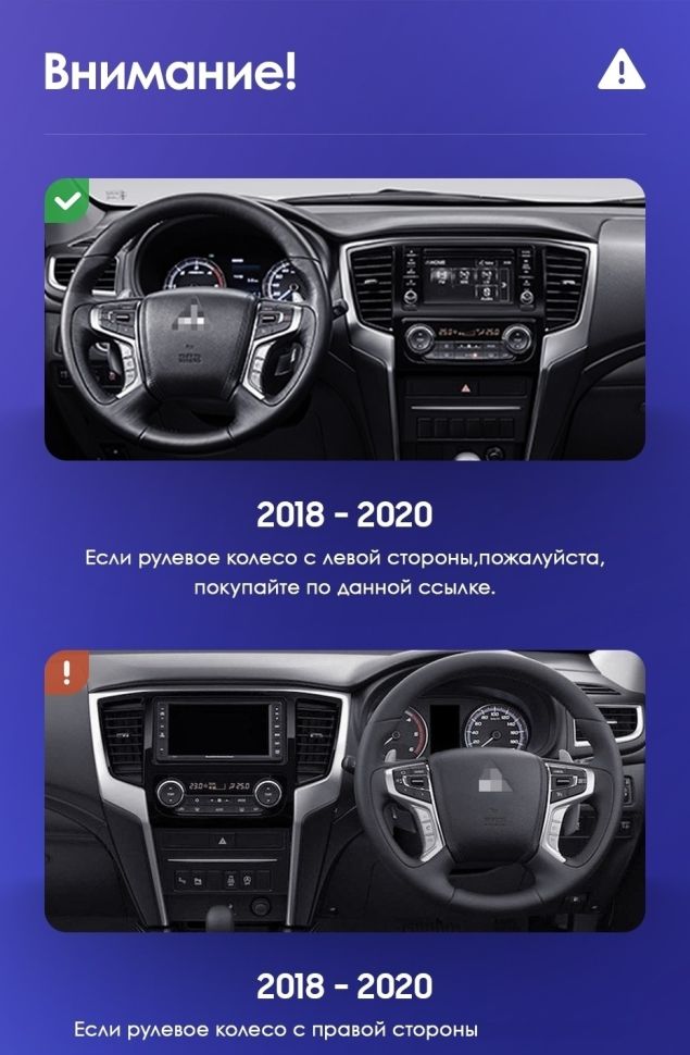 Штатная магнитола Teyes CC3 4/32 Mitsubishi L200 5 (2018-2020) F1