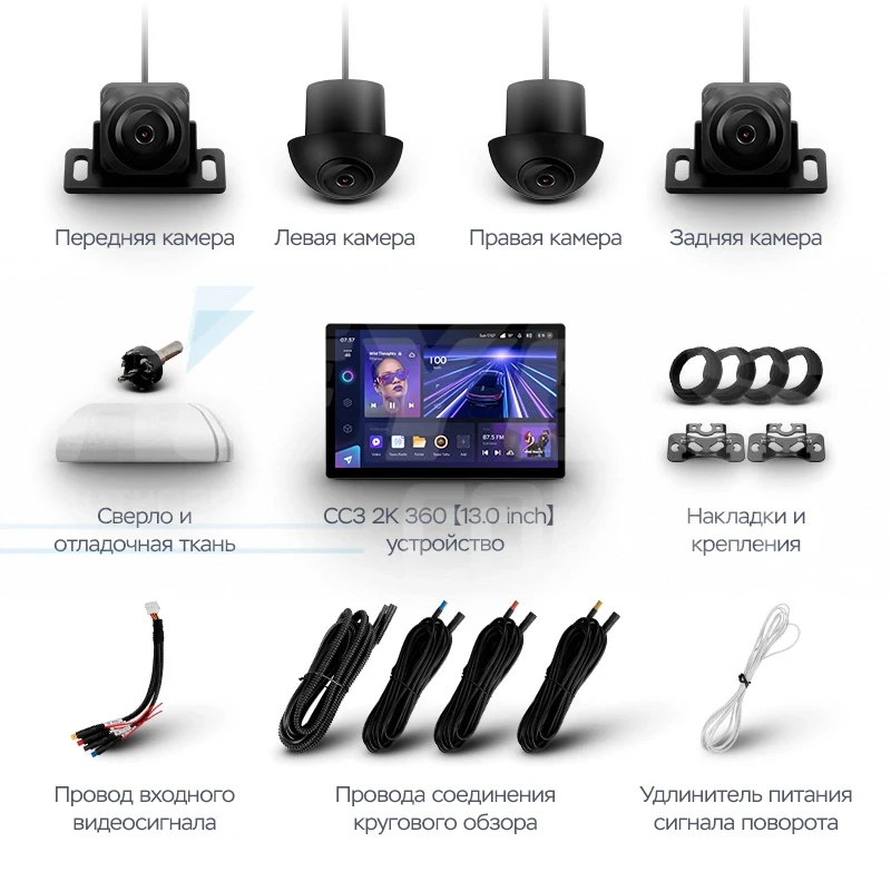 Штатная магнитола Teyes CC3 2K 360 6/128 Hyundai Elantra 6 (2015-2018) Тип-A (13")