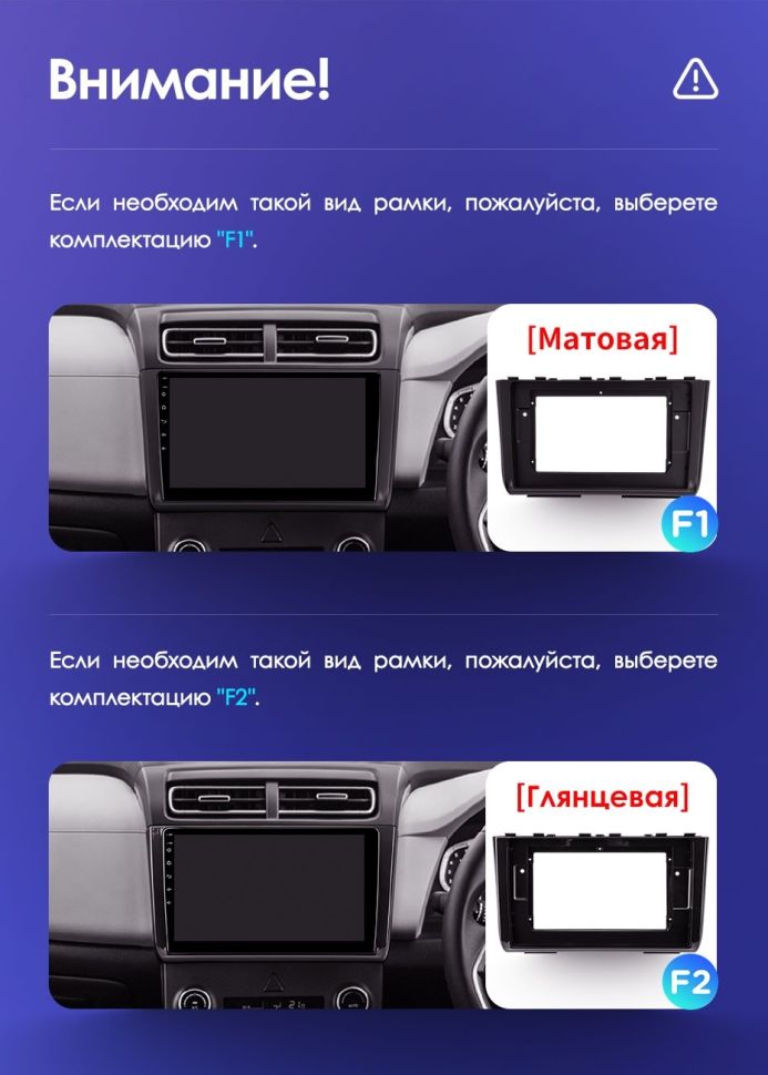 Переходная рамка Hyundai Creta 2 IX25 2021+ F1 матавая (10")