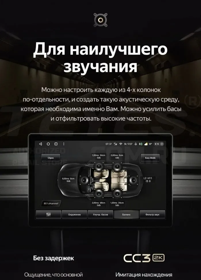 Штатная магнитола Teyes CC3 2K 4/32 Nissan Tiida C13 (2015-2018) (11")