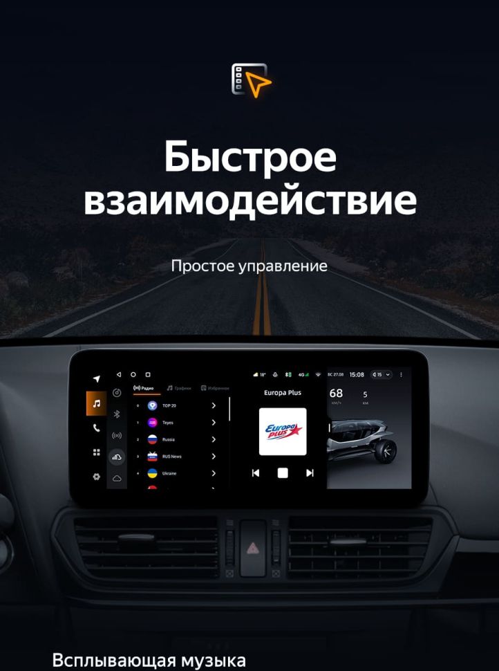 Штатная магнитола Teyes LUX ONE 4/32 Mazda CX-4 (2016-2021) Тип-B