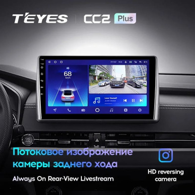Штатная магнитола Teyes CC2 Plus 3/32 Mitsubishi Outlander GN0W (2021-2023) (0din)