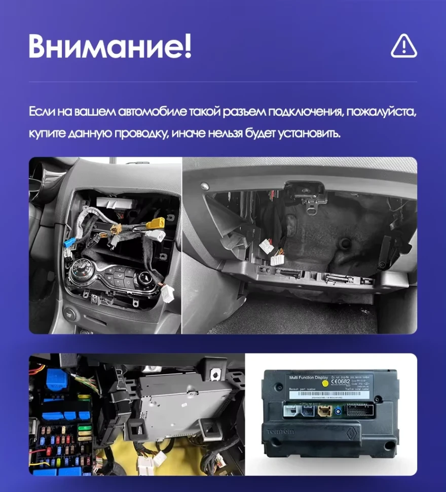 Штатная магнитола Teyes CC3 2K 4/32 Renault Clio 4 BH98 KH98 (2016-2019)