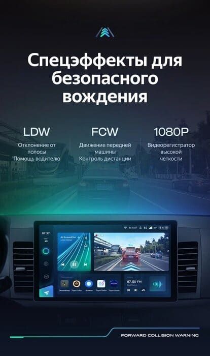 Штатная магнитола Teyes CC3 2K 4/64 Mitsubishi Lancer 10 CY (2007-2012) Тип-A (13")