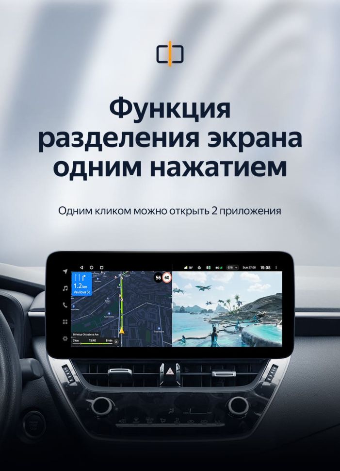 Штатная магнитола Teyes LUX ONE 4/32 Toyota Corolla 12 E210 XP210 (2018-2023) Тип-B