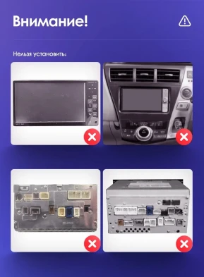 Штатная магнитола Teyes CC3 2K 4/64 Toyota Prius Plus V Alpha (2012-2017) Правый руль