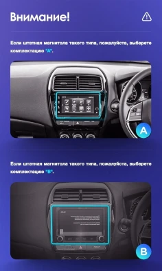 Штатная магнитола Teyes CC3L WiFi 2/32 Mitsubishi ASX (2016-2026) Тип-B