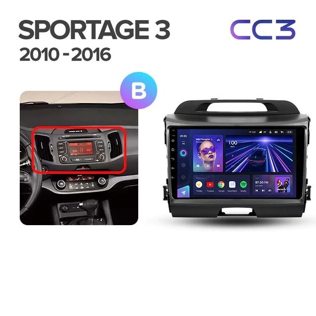 Штатная магнитола Teyes CC3 4/64 Kia Sportage 3 SL (2010-2016) Тип-A