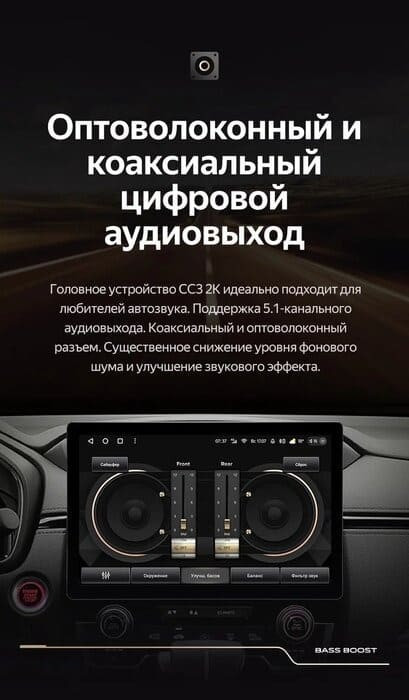 Штатная магнитола Teyes CC3 2K 4/64 Honda Accord 7 (2002-2008) F2 (11")