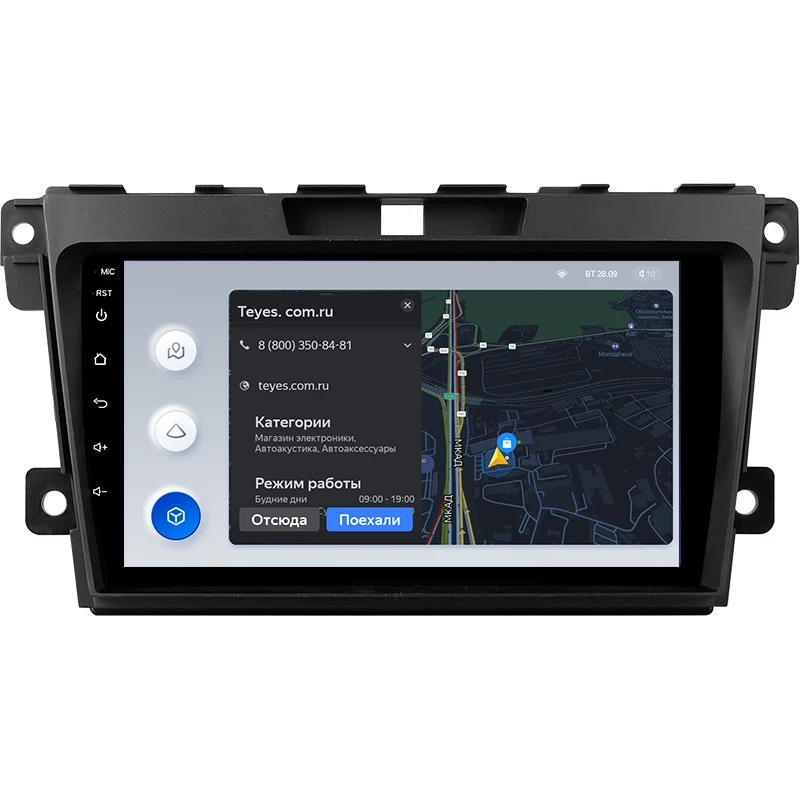 Штатная магнитола Teyes X1 4G 2/32 Mazda CX-7 7 ER (2009-2012)