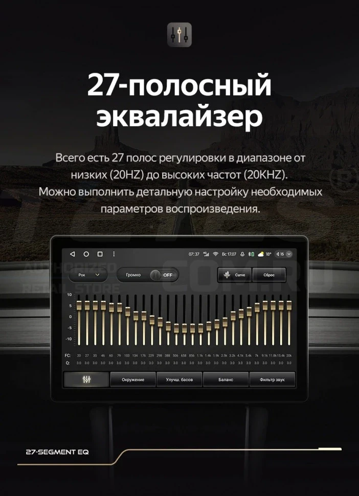 Штатная магнитола Teyes CC3 2K 4/64 Toyota Previa XR50 3 (2006-2019) Правый руль (13")