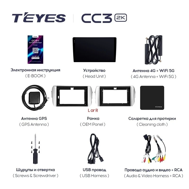 Штатная магнитола Teyes CC3 2K 6/128 Toyota Innova 2 (2015-2022)