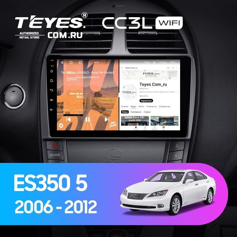 Штатная магнитола Teyes CC3L WiFi 2/32 Lexus ES350 5 XV40 (2006-2012) Тип-AB