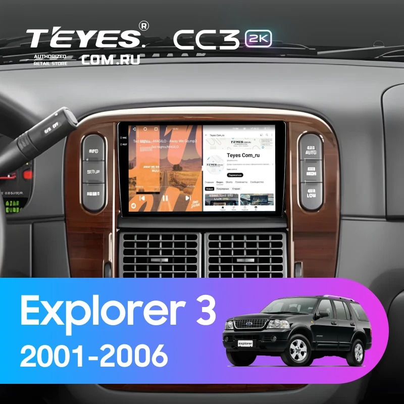 Штатная магнитола Teyes CC3 2K 4/64 Ford Explorer 3 (2001-2006)