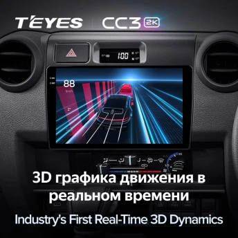 Штатная магнитола Teyes CC3 2K 360 6/128 Toyota Land Cruiser 8 J70 70 (2023-2024)