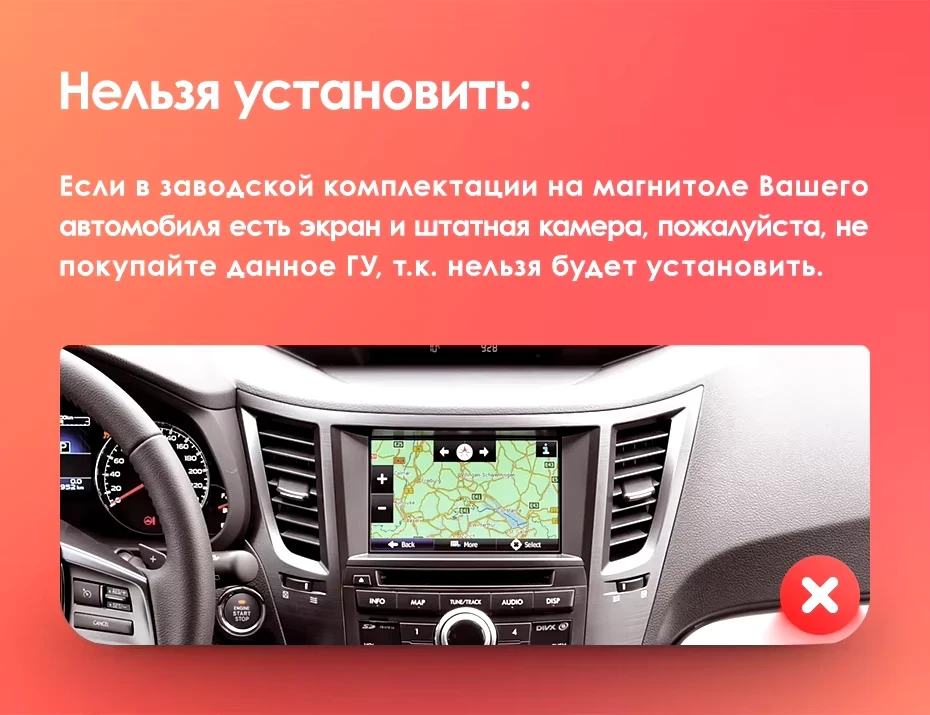 Штатная магнитола Teyes CC3L 4/32 Subaru Outback 4 BR (2009-2014) Правый руль