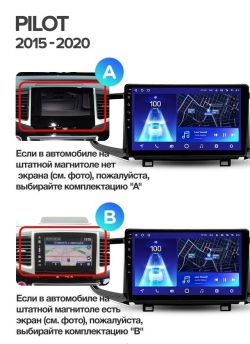 Штатная магнитола Teyes CC3 2K 6/128 Honda Pilot 2016+