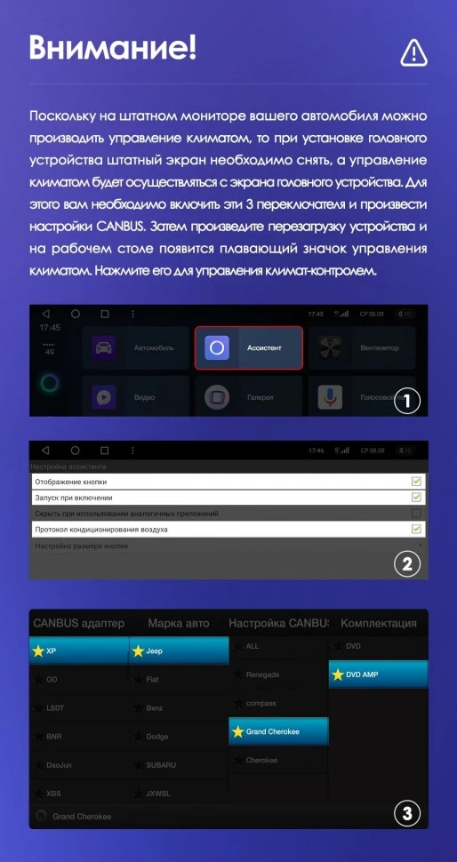 Штатная магнитола Teyes CC3 4/32 Jeep Wrangler 4 JL (2018-2019)