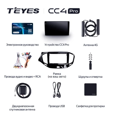Штатная магнитола Teyes CC4 Pro 8/128 Subaru XV (2015-2017) F1