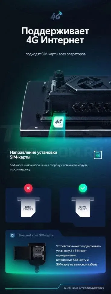 Штатная магнитола Teyes CC3 2K 4/64 Nissan Tiida C13 (2015-2018) (11")