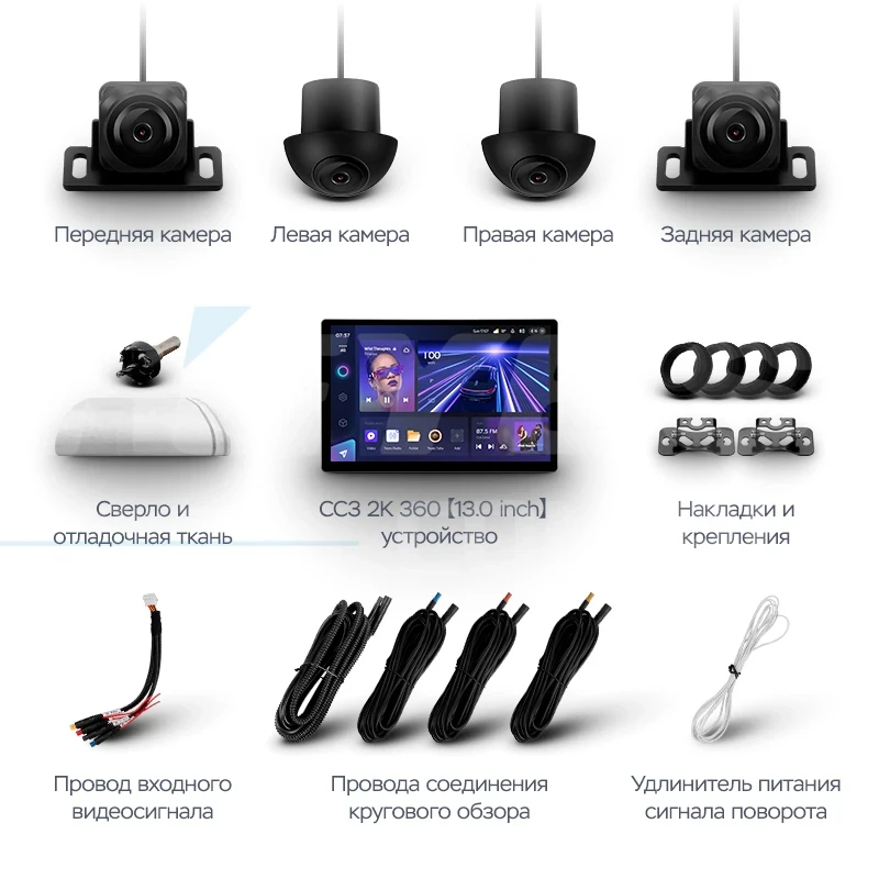 Штатная магнитола Teyes CC3 2K 360 6/128 Mitsubishi Pajero Sport 3 (2016-2018) (13")