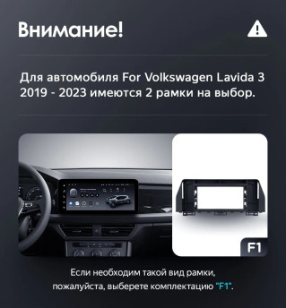 Штатная магнитола Teyes LUX ONE 4/64 Volkswagen Lavida 3 (2019-2023) F2