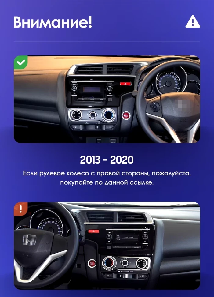 Штатная магнитола Teyes CC3L 4/64 Honda Fit 3 GP GK (2013-2020) Тип-A Правый руль