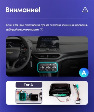 Штатная магнитола Teyes CC3 4/32 Chevrolet Tracker 4 (2019-2022) Тип-B (0din)