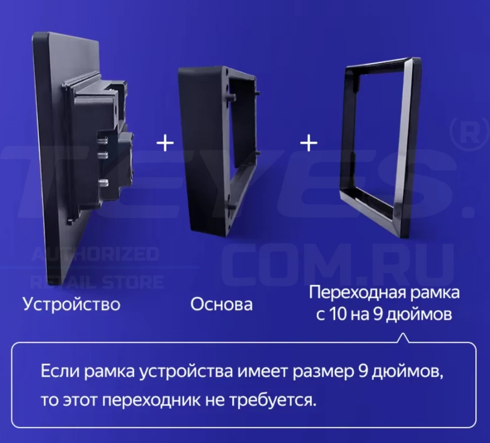 Штатная магнитола Teyes CC3 2K 4/64 Citroen Jumper 2 (2006-2022) (13")