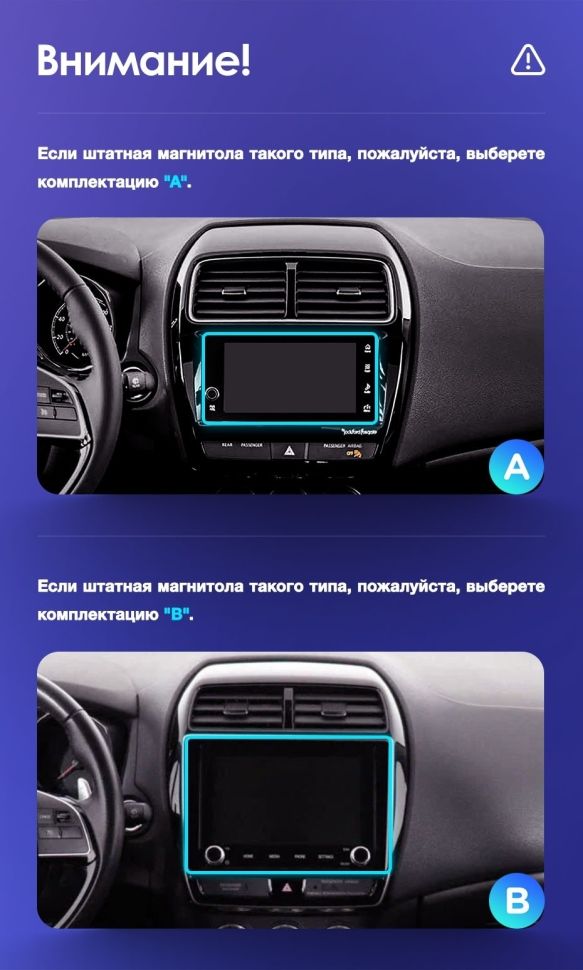 Штатная магнитола Teyes CC3 2K 4/32 Mitsubishi ASX (2016-2022) Тип-A