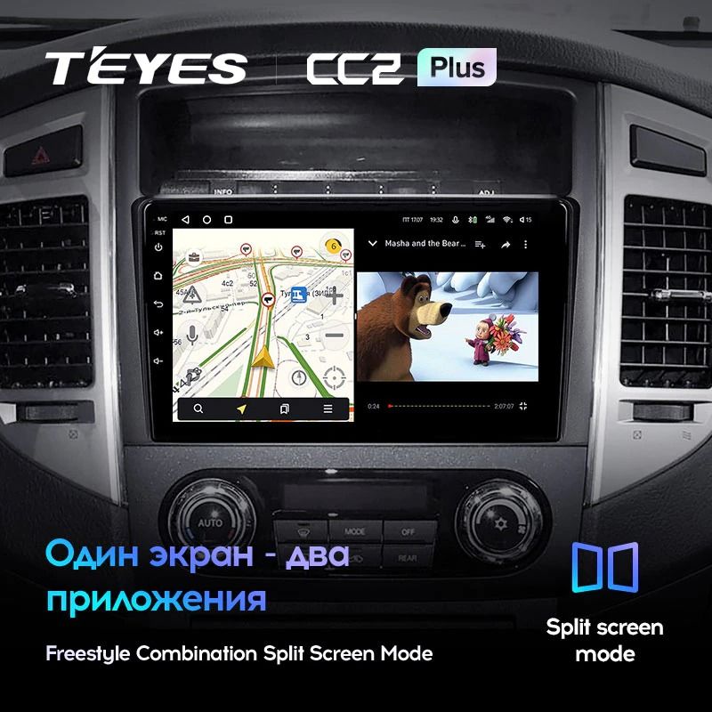 Штатная магнитола Teyes CC2 Plus 4/64 Mitsubishi Pajero 4 V80 V90 (2006-2024)