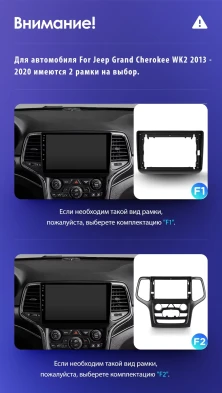 Штатная магнитола Teyes CC3L WiFi 2/32 Jeep Grand Cherokee WK2 (2013-2020) F1