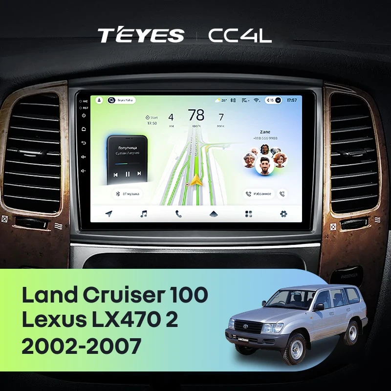 Штатная магнитола Teyes CC4L 6/64 Toyota Land Cruiser LC 100 (2002-2007) Тип-C