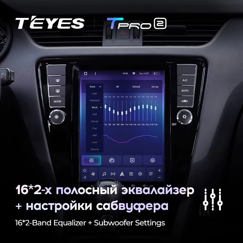 Штатная магнитола Tesla style Teyes TPRO 2 4/64 Skoda Octavia 3 A7 (2013-2018) Тип-A