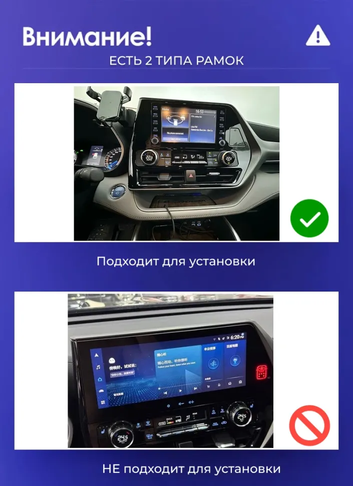 Переходная рамка Toyota Highlander 4 XU70 (2019-2022) (1 Din) (9")
